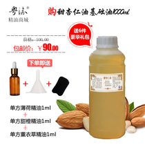American Sweet Almond Oil Base Oil Facial Essential Oils Skincare Full Body Massage Pushoil 1000ml Beauty Salon Special