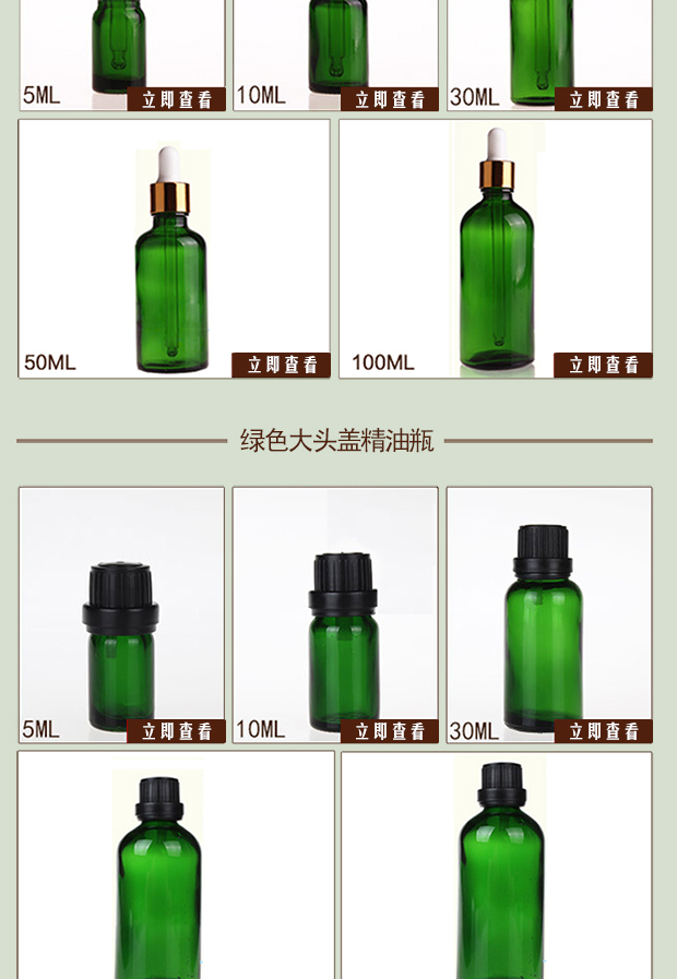 Công cụ kết hợp chính hãng 100ml thủy tinh màu xanh nhỏ giọt tinh dầu chai pha trộn nhà sản xuất bán buôn - Tinh dầu điều trị tinh dầu tràm trà