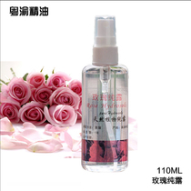 Damascus Bulgarian rose pure dew natural 110ml flower water natural moisturizing water replenishing rose water