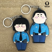 Fat police millet silicone keychain Car pendant gift gift jewelry ornaments Key chain ring ring