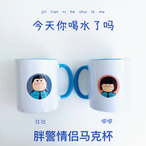 Fat Police Series Couple Mark Cup Animated Cartoon Enamel Cup Teacup Tea Cylinders (support for mass customization)