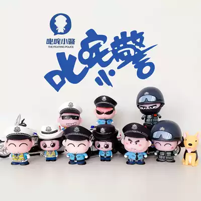 Police doll car model ornaments creative car accessories two-dimensional cute model Doll Gift Gift