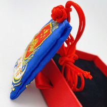 Chizha blue friends fire ping an fu amulet car Jewelry pendant couple gifts