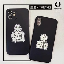 SNR SMALL POLICE R SIR MADAM frosted high-grade soft glued mobile phone shell (take a note to customize the model)