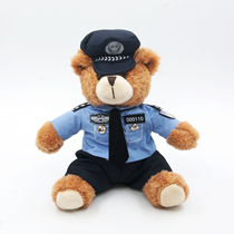 police police teddy bear blue hat uniforms plush toy paparazzi Valentines Day gifts to men and women friends