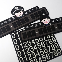 Luminous car temporary parking plate Mobile phone number plate Car creative car supplies All-powerful small police