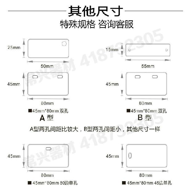 Danh sách cáp đặc biệt cáp cáp Unicom Telecom danh sách cáp di động 32 * 68 bảng tên cáp PVC - Thiết bị đóng gói / Dấu hiệu & Thiết bị