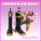 A1588 Naruto Mobile Game New Year Jiraiya Cos Shoes Cosplay Shoes