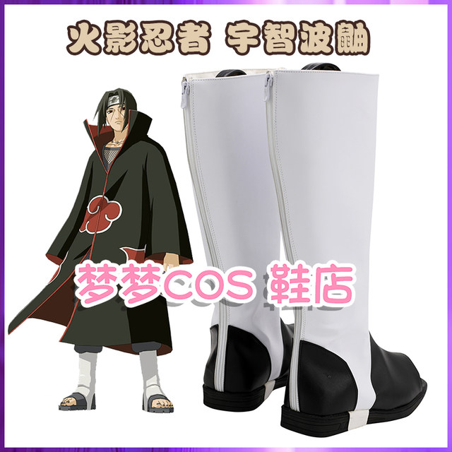 No. 1440 Naruto Uchiha Itachi Cosplay Shoes Cos Shoes