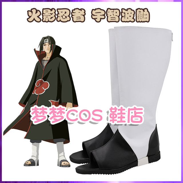 No. 1440 Naruto Uchiha Itachi Cosplay Shoes Cos Shoes