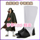 No. 1440 Naruto Uchiha Itachi Cosplay Shoes Cos Shoes