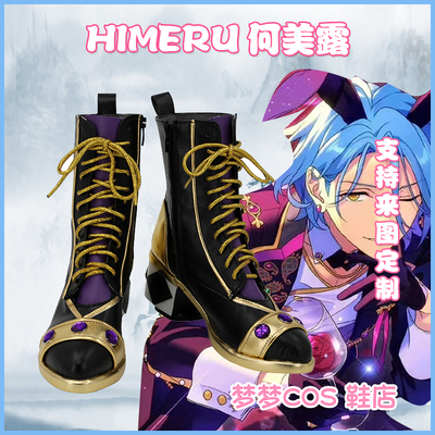 taobao agent 5721 Idol Fantasy Festival 2 Himeru He Meilu Cos Shoes COSPLAY shoes to customize