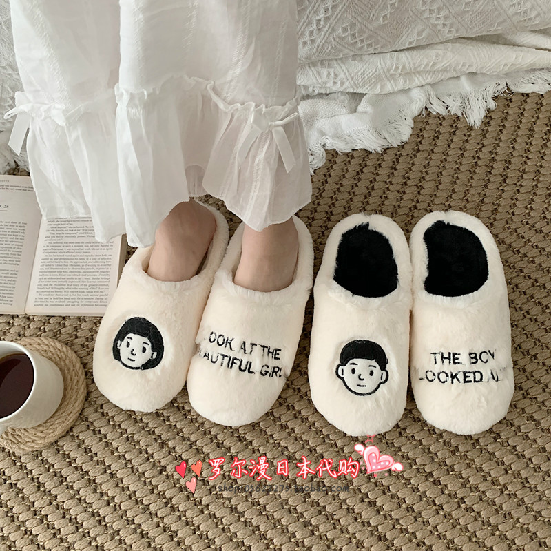 soft honeys cotton slippers female autumn winter children's home indoor parent-warming moon lovers plush male