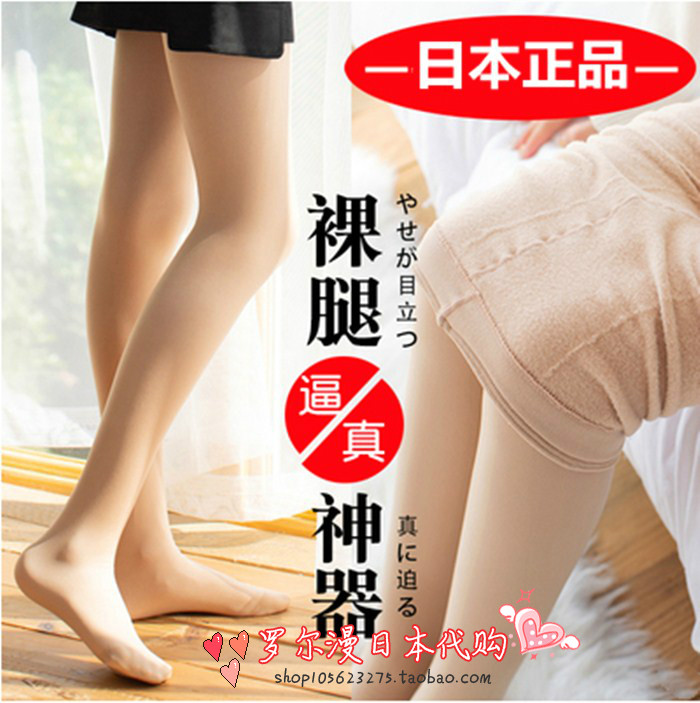 Japan Light Leg God Instrumental Woman Autumn Winter Nude Sensation Plus Suede Thickening Fake Overdraft Meat Color Inner Lap Pants Flight Attendant Grey Pants Socks