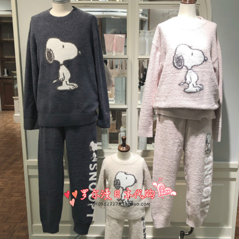 Japanese soft honey soft snoopy warm couple pajamas female parent-child homewear suit