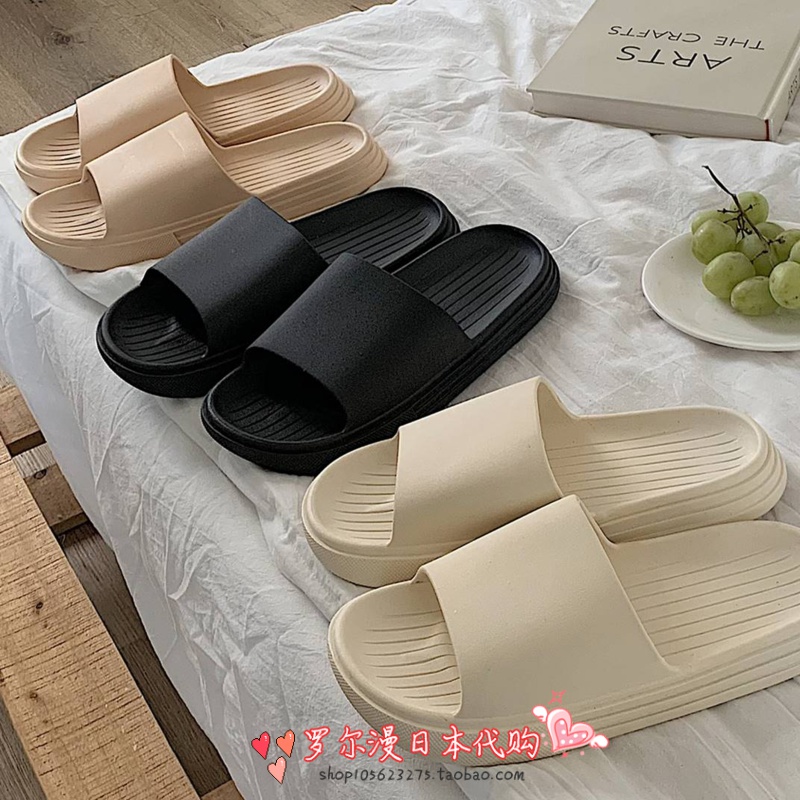 Japanese GP simple home slippers female summer couple indoor non-slip soft bottom bathroom bath sandals and slippers male