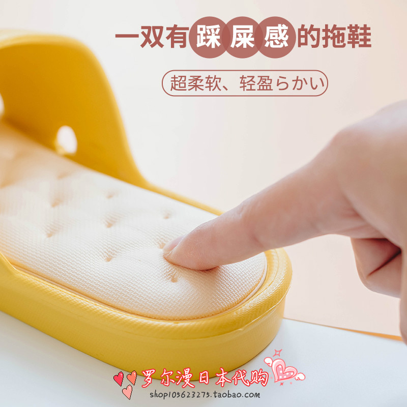 Summer soft bottom shit feeling Super soft bathroom slippers bath Female home with indoor non-slip couple male