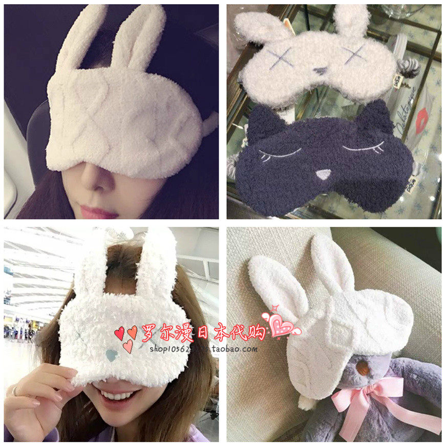 Japanese soft honey soft and cute furry rabbit ears cat female blackout sleep mask