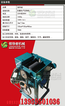 Leader Peach Stone Olive Stone Thuja Agarwood Agarwood Buddha Bead Machine Setting Machine Forming Machine Ball Bead Agate Jade Bead Grinding Machine