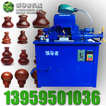 Leader Small Water Mill Buddha Bead Machine Setting Machine Peach Stone Peridot Jade Gem Machinery Ball Bead Machine Bead Grinding Machine