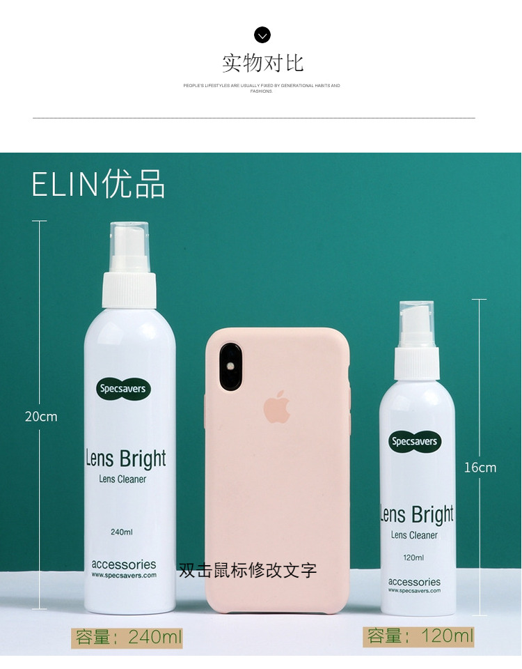 120ml điện thoại di động toàn diện màn hình máy tính kính màn hình phun dung dịch làm sạch dung dịch chăm sóc khử nhiễm không làm tổn thương ống kính - Kính râm kính không gọng