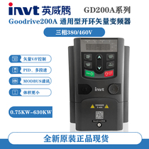 INVT Inverter GD200A-0R7G-1R5G-2R2G-004G-5R5G -- 7RSG-0110G-4