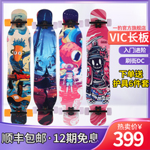 A leopard premature scholar girl 6-12 year old child double warped board brush street black transparent sand four-wheel skateboard adult