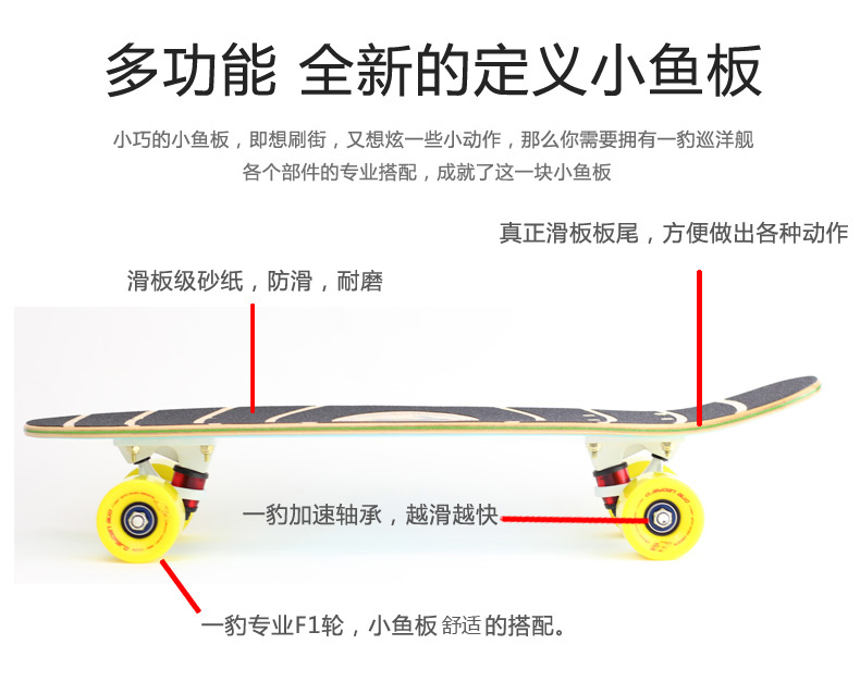 Skateboard pour homme femme enfant - Ref 2592707 Image 12
