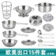 Bếp nhỏ nấu đồ chơi cô gái inox Đồ dùng nhà bếp nhỏ thực sự nấu ăn chơi đặt chơi nhà trẻ em do choi