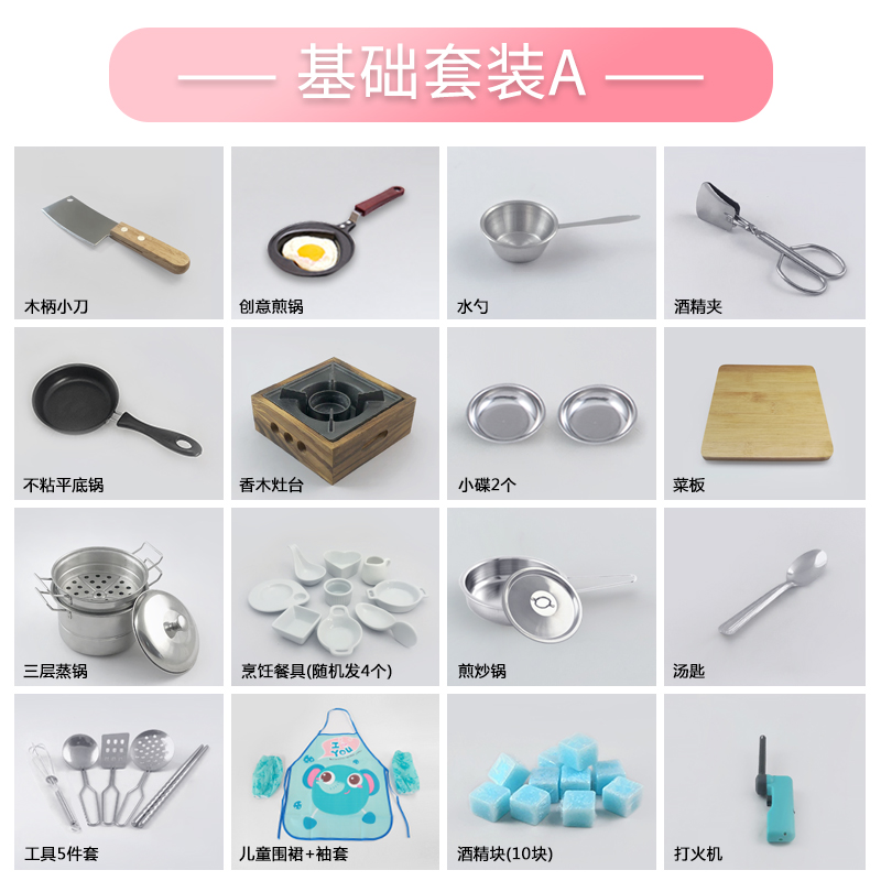 japanese mini kitchen set