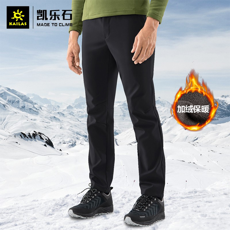 KAILAS Kaile stone assault pants men and women outdoor winter soft shell pants plus velvet thickening windproof waterproof mountaineering skiing