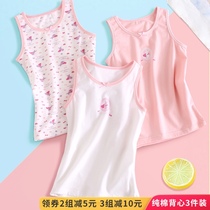 Girls small vest childrens cotton underwear 3-7-9-12 years old female childs undercover girls baby sling