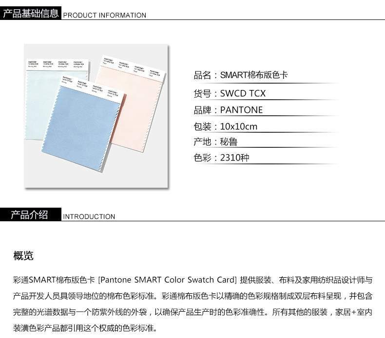 Одиночный PC.JPG