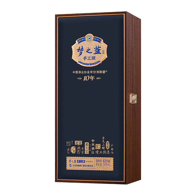 洋河梦之蓝手工班10年40.8度500mL评价- 淘宝网