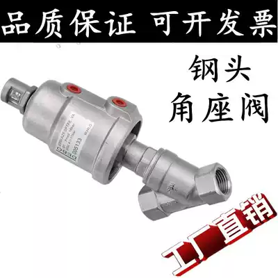 Valve Y-type 316L Threaded High Temperature Valve Stainless Steel 304 2050DN1525 Steam Angle Seat Angle Seat Pneumatic