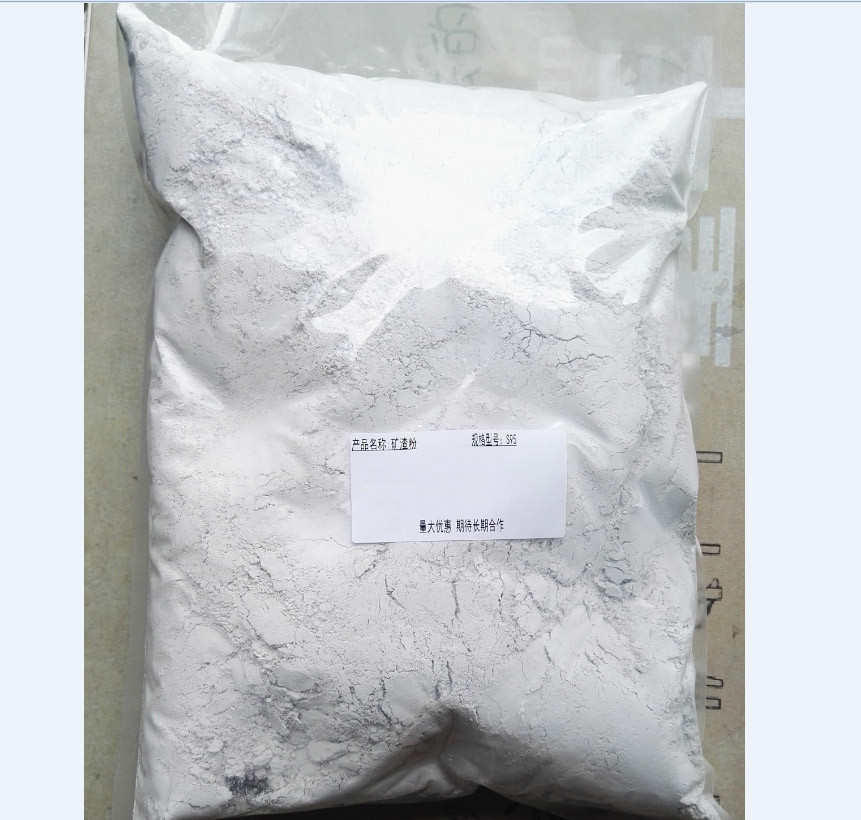 Laboratory preparation of special high-performance mineral powder for slag powder blast furnace S105 grade mineral powder granulation S95 concrete