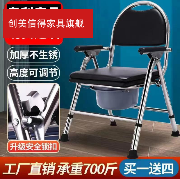 Elderly disabled patients Toilet Thickened Round Backrest Elderly Pregnant Woman Sitting chair Home Removable Folding Toilet-Taobao
