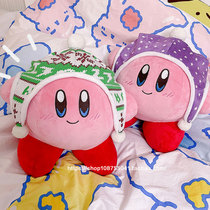 kirby hat star Kabi wool hat green hat Red Hat pillow bedside ornaments gift