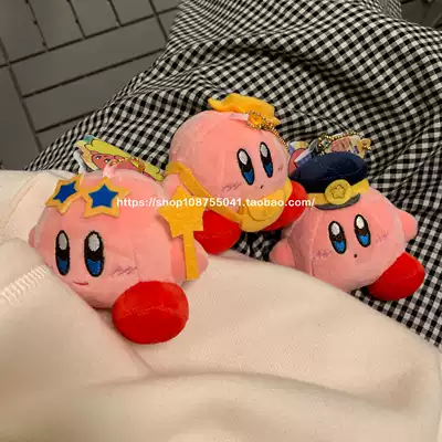 Game Star Kabi Star Dolls Pendant Bag Pendant Bag Hanging Cute Little Plush Hanging