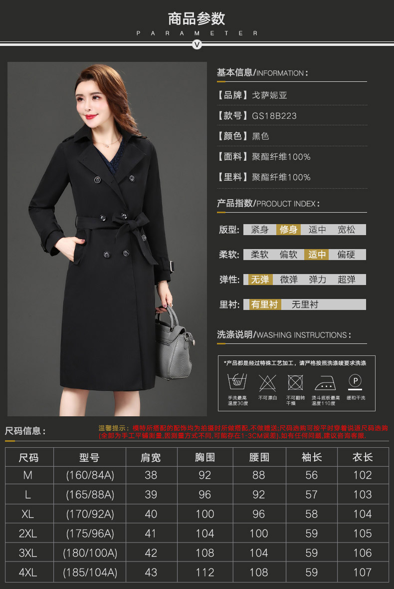 Trench pour femme      en Polyester - Ref 3226239 Image 11