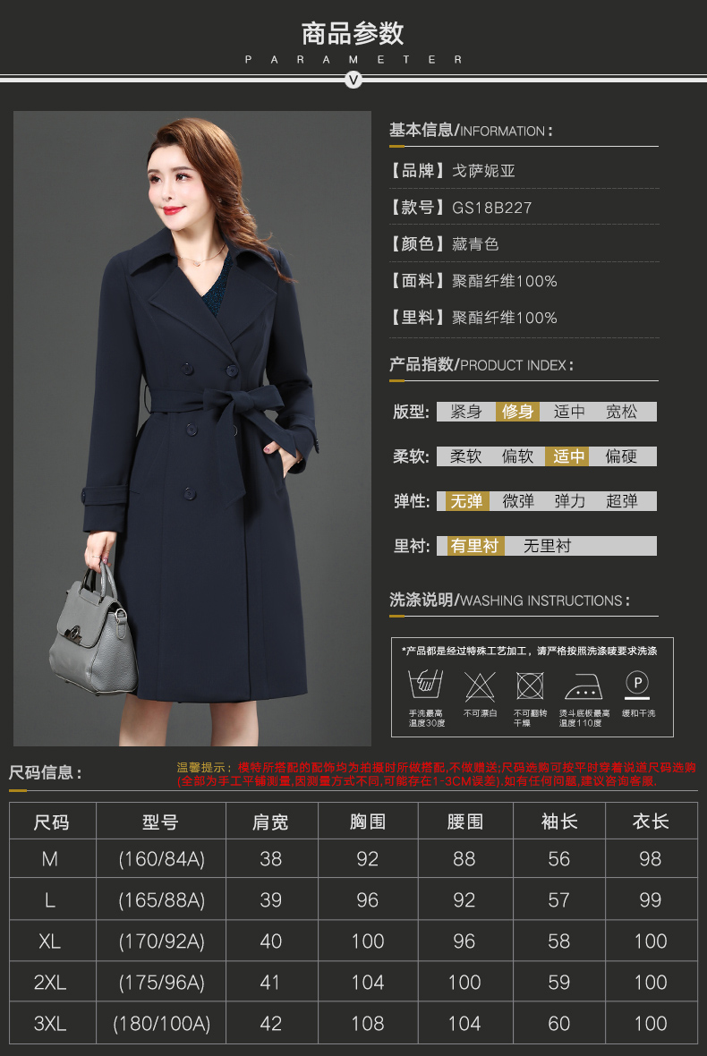 Trench pour femme      en Polyester - Ref 3225911 Image 11