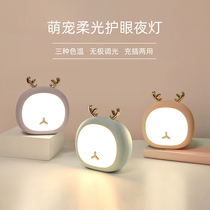 Cute night light rechargeable night deer bedroom bedside baby breastfeeding sleep eye protection lamp