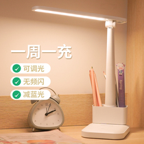 Table lamp learning special primary school students eye protection desk dormitory bedside bedroom charging plug-in dual-purpose girl reading