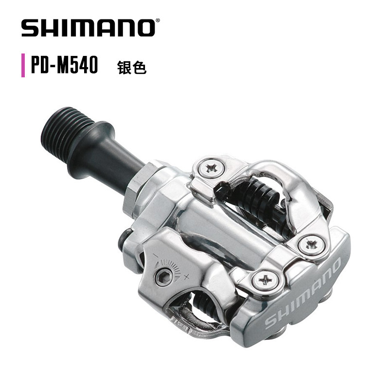 shimano rd 540
