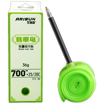 Ericson TPU road inner tube 700x25 28 lightweight bicycle Fazui 700c competition Chaoyang Jade Bird