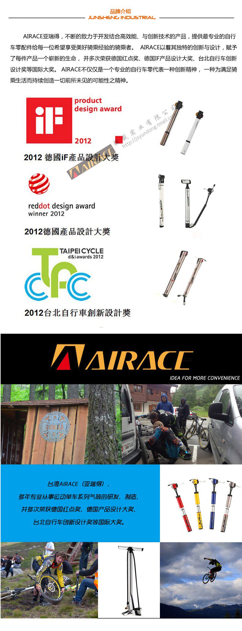 Kit de réparation vélo AIRACE - Ref 2314226 Image 16