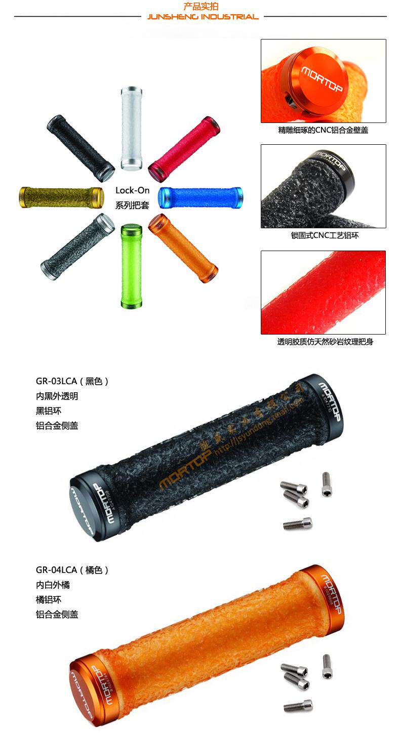 Poignées de vélo MORTOP - Ref 2340053 Image 11