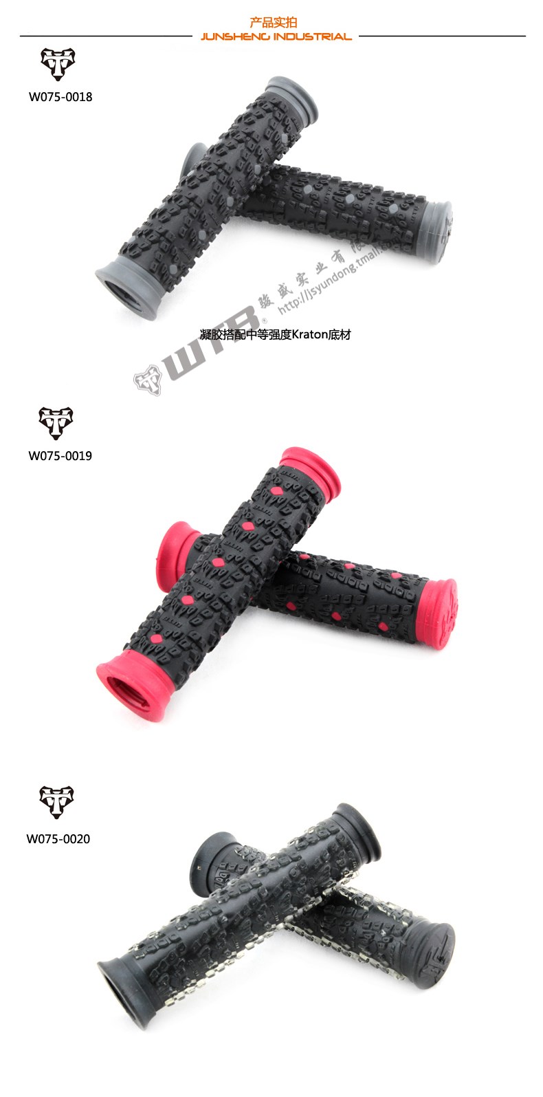 Poignées de vélo - Ref 2336168 Image 9