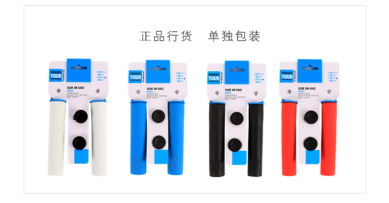 Poignées de vélo SHIMANO - Ref 2339951 Image 13