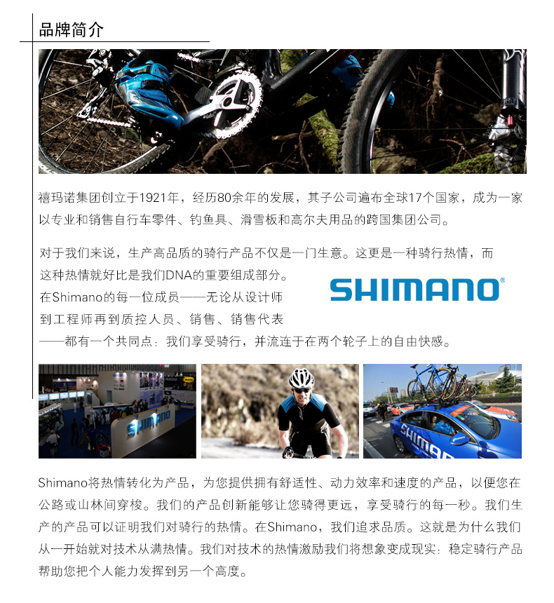 Pignon de vélo SHIMANO - Ref 2362930 Image 16